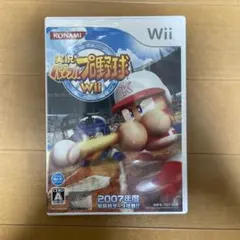 実況パワフルプロ野球Wii