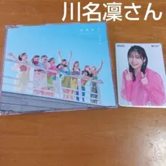 川名凜 アンジュルム セット - メルカリ