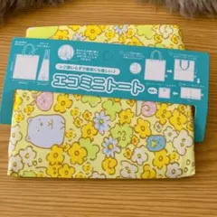 すみっコぐらし　エコミニトート 花柄