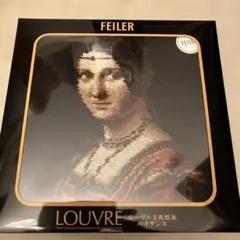 オルセー美術館 FEILER フェイラー ハンカチ アイボリー ☆織り美品