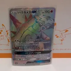 freshandtasty69様 リクエスト 3点 まとめ商品