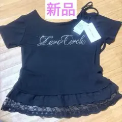 Lulu Amour キラキララインストーンロゴ Tシャツ ブラック 新品L