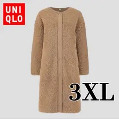タグ付き新品　3XL ベージュ　ユニクロ　ボアフリース ノーカラー コート