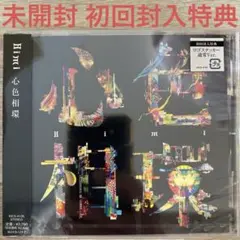 2026年最新】bim レコードの人気アイテム - メルカリ