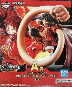 A賞 モンキー・D・ルフィ フィギュア