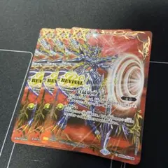 2026年最新】白晶防壁の人気アイテム - メルカリ