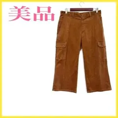 【美品】コーデュロイパンツ