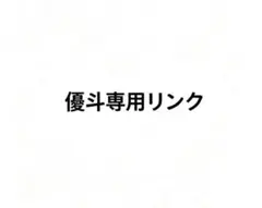 る*】様 aespa Fluffy Club シリーズ ぬいぐるみペンダント シ - メルカリ