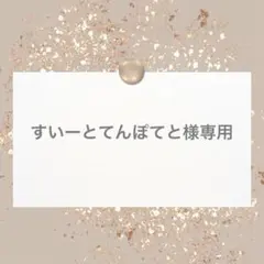 【VENDOME BOUTIQUE】 ヴァンドームブティック 貝パールネックレス