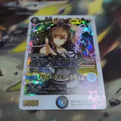2026年最新】ガリュザーク 卍の人気アイテム - メルカリ
