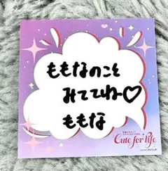 高嶺のなでしこ　直筆サイン入り　キーホルダー 2025年最新】高嶺のなでしこ 直筆の人気アイテム - メルカリ