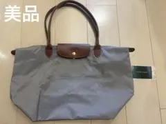 美品　ロンシャン　ルプリアージュ　ロングハンドル　グレー　トートバッグのサムネイル