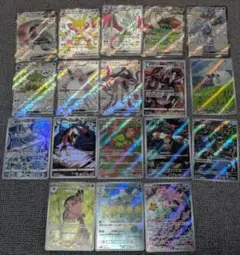 【最安値】 ポケカ 引退品 まとめ売り AR SSR 18枚