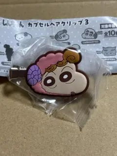 クレヨンしんちゃん　カプセルヘアクリップ3 ガチャ　ひまわり