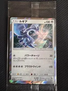 2026年最新】ルギア sm-pの人気アイテム - メルカリ