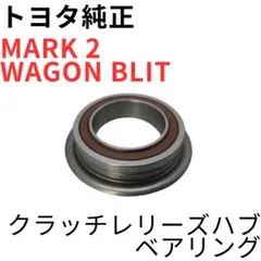 2026年最新】レリーズベアリングの人気アイテム - メルカリ