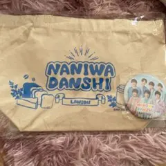 なにわ男子 ランチトート&缶バッジセット