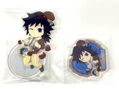 鬼滅の刃　バレンタイン　アクリルスタンド　ストローチャーム　冨岡義勇