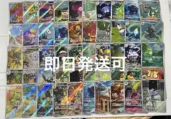 ポケモンカード　ブラックボルト　ホワイトフレアAR 被りなし　まとめ売り50枚②