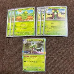 ポケモンカードのサムネイル