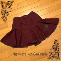 axes femme モチーフレースキュロット