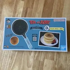 トムとジェリー　一番くじ　D賞