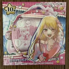 推しの子 THE LASTSTAGE 東京ドームシティー 缶バッチ 星野ルビー