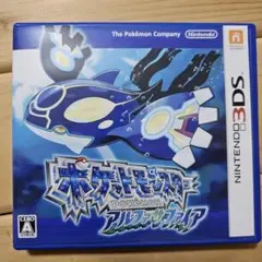 ポケットモンスター　アルファサファイア