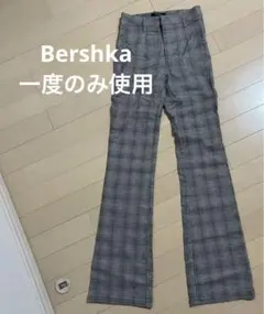 Bershka グレー チェック柄 フレアパンツ 美品