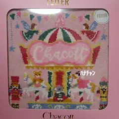 フェイラー チャコット