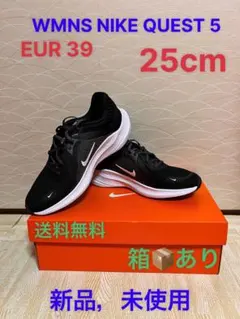 新品 NIKE WMNS QUEST 5 25cm EUR 39のサムネイル