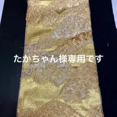 たかちゃん様 リクエスト 5点 まとめ商品