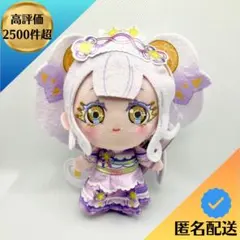 ☆星乙女☆彡様 リクエスト 2点 まとめ商品