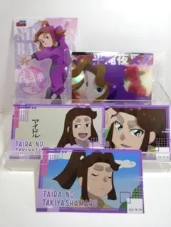 忍たま乱太郎 平滝夜叉丸セット