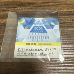 Item thumbnail for item ff44e368-92e1-4a21-8739-6445c6a89653