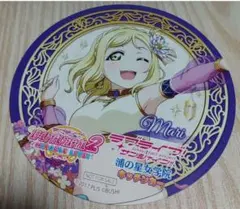 ラブライブ サンシャイン Aqours 浦の星女学院 キッチンカー コースター