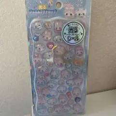 【正規品】まじかるベリーベリー　ジュエルプチドロップ