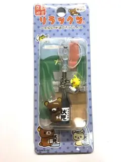 リラックマ - ご当地リラックマ⭐︎マスコットチャーム 88個まとめ売り ご当地リラックマ⭐︎マスコットチャーム 88個まとめ売り