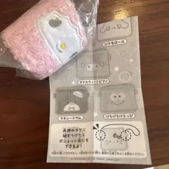 もふもふポシェット2 マイスウィートピアノ