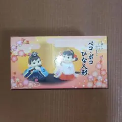 コちゃん&ポコちゃんケース入り雛人形 新品未使用品　ぺこちゃん 楽天市場】着物ペコちゃん人形 2005 ひなまつり桜花爛漫【未使用