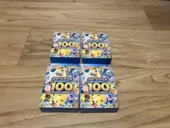 ポケモン スタートデッキ100 バトルコレクション 4セット