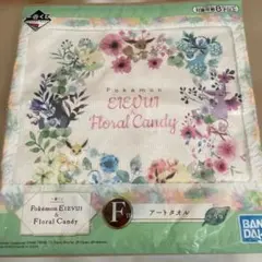 一番くじ ポケモン EIEVUI & Floral Candy アートタオルのサムネイル