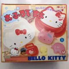 おふろですよ　ハローキティーのお風呂セット