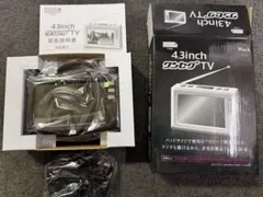 TV-142-BK KNOT バッテリー内蔵14V型 ポータブルテレビ - メルカリ