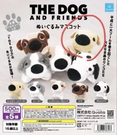 THE DOG AND FRIENDSマスコットゴールデンレトリーバー