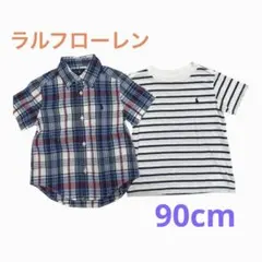 ラルフローレン　半袖シャツ　半袖Tシャツ　90cm チェック　ボーダー　ポロ