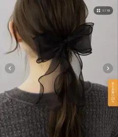 【LA MUE】シアーリボンヘアフック