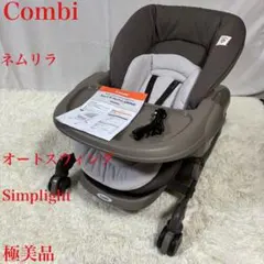 2026年最新】ネムリラ simplightの人気アイテム - メルカリ