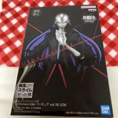 転生したらスライムだった件フィギュア