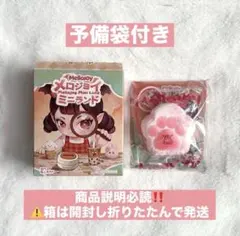メロジョイ Mellojoy ミニランド いちごスフレ バター肉球トースト